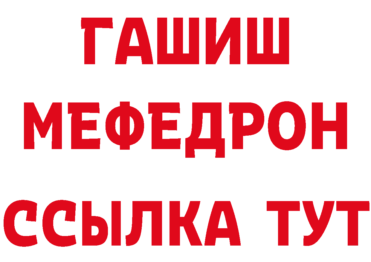 Бутират буратино рабочий сайт это mega Берёзовский