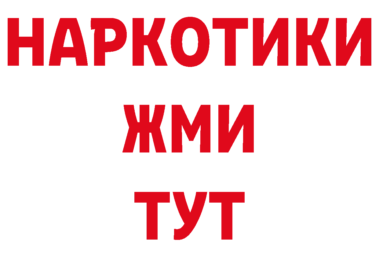 Где купить закладки? дарк нет клад Берёзовский