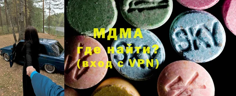 MDMA кристаллы  как найти   мориарти официальный сайт  Берёзовский 